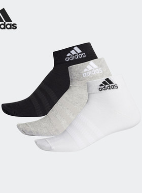 Adidas/阿迪达斯正品当季 LIGHT ANK 6PP 男女训练运动袜 DZ9397