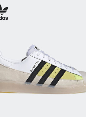 Adidas/阿迪达斯正品三叶草SUPERSTAR男女贝壳头板鞋GX2887