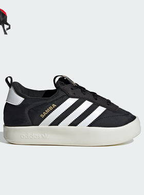 Adidas/阿迪达斯正品三叶草小童经典耐磨耐磨休闲鞋IH0266