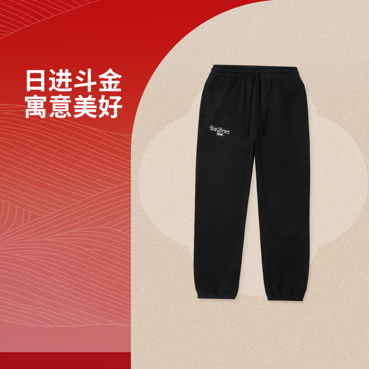 李宁正品男子宽松运动束脚卫裤
