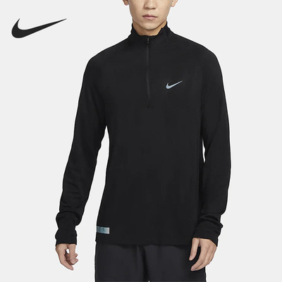 Nike/耐克正品夏季男子新款跑步保暖运动透气卫衣DV9288-010
