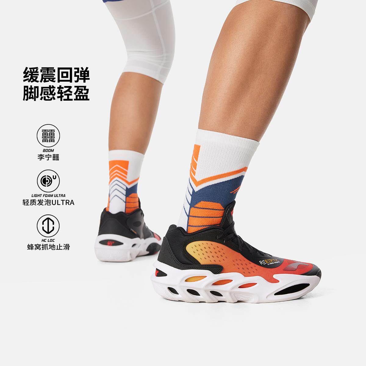 李宁正品杺珄男子轻盈透气中帮防滑支撑篮球专业比赛鞋ABAV011