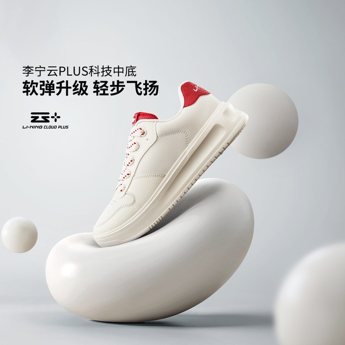 李宁正品2024新款云霄男子柔软舒适减震回弹运动休闲鞋AGCU319,运动鞋new,运动休闲鞋,淘宝优惠券,粉丝福利购,淘宝优惠卷