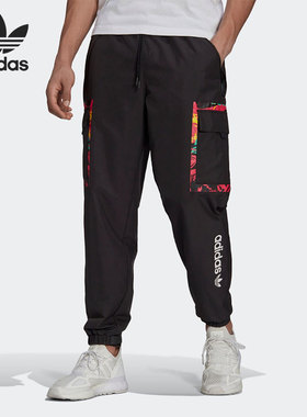 Adidas/阿迪达斯正品年新款男子夏季健身训练运动长裤 H07080