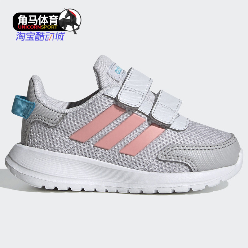 Adidas/阿迪达斯秋新儿童休闲舒适运动训练跑步鞋EG4138 H01706 - 实物图