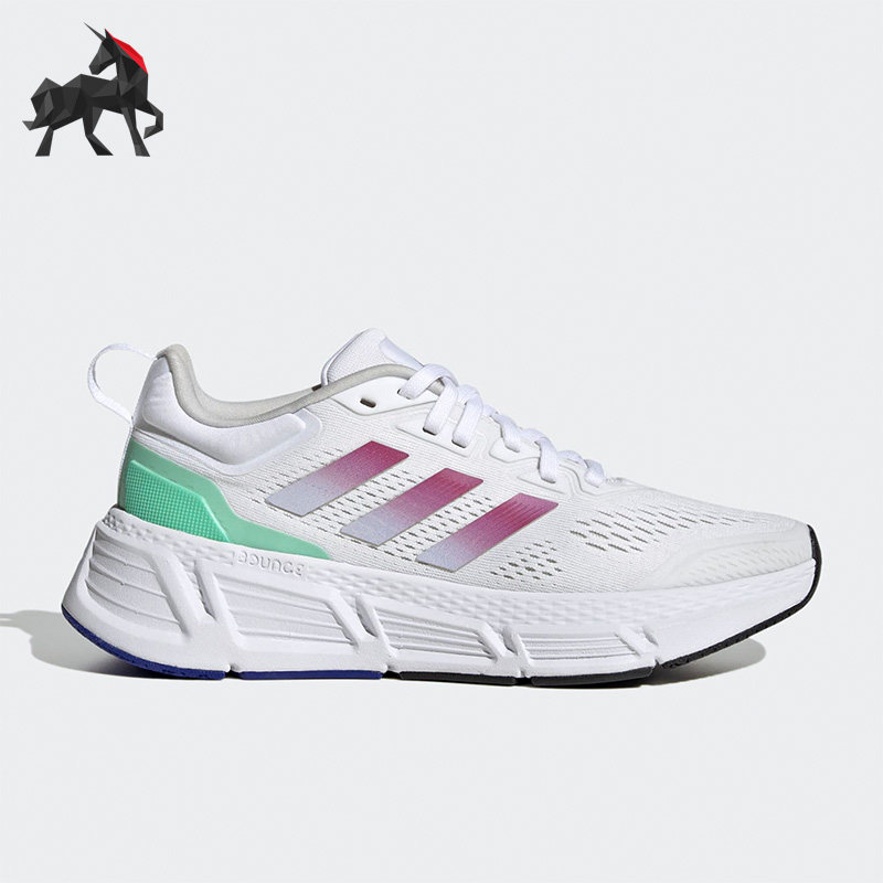 Adidas/阿迪达斯正品Questar女子缓震透气跑步鞋HP2431