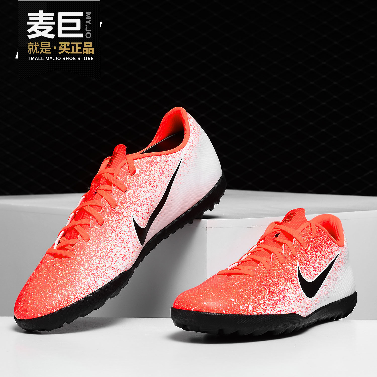 Nike/耐克正品 当季新款TF碎钉人造草足球鞋比赛AH7386-801