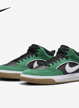 Nike/耐克正品SB React Leo 男士复古休闲滑板鞋DX4361-301