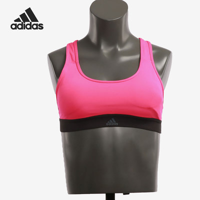 Adidas/阿迪达斯正品当季训练瑜伽健身舒适运动BRA内衣胸 CZ8046