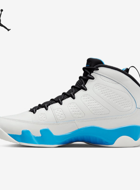 Nike/耐克正品 Air JORDAN 9 男士复古耐磨篮球鞋FQ8992-101