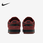 耐克正品 运动板鞋 Dunk Nike Low男士 轻便休闲经典 FQ8249 002