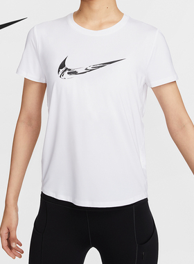 Nike/耐克正品Dri-FIT女士圆领针织透气休闲短袖FV6374-100