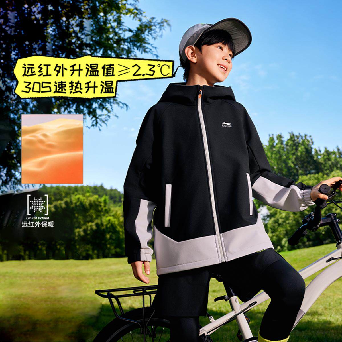 李宁正品运动生活系列男女大童加绒防泼水宽松运动风衣YFDV223