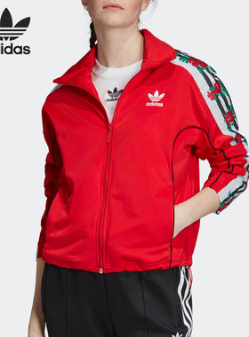 Adidas/阿迪达斯正品三叶草 TRACKTOP 女子花卉运动外套 EH8726