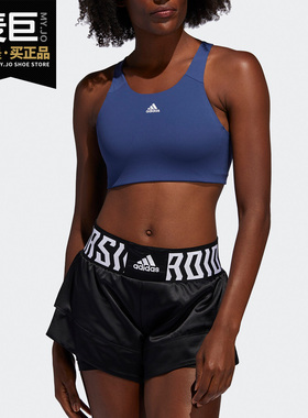 Adidas/阿迪达斯正品新款ULT ALPHA BRA女子高强度运动内衣FJ7282