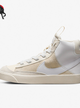 Nike/耐克正品BlazerMid '77 D大童高帮运动休闲鞋DQ6085-100