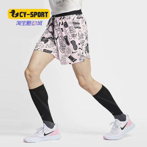 Nike/耐克正品 男裤新款 篮球运动裤子透气五分裤短裤 AT7808