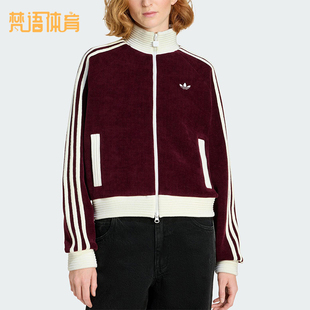Adidas/阿迪达斯正品三叶草女士立领针织宽松运动经典外套KS0400