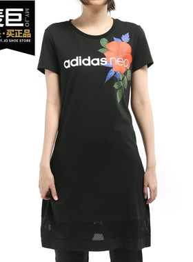Adidas/阿迪达斯正品 NEO女子当季新款休闲裙子EI4853 FK3498