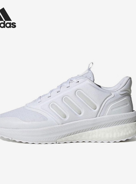 Adidas/阿迪达斯正品新款男女运动透气低帮训练跑步鞋IG4767