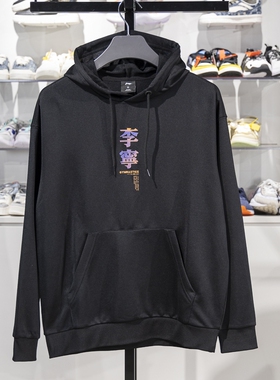 李宁正品春季新款男子潮流休闲宽松舒适套头连帽卫衣YWDU553-1