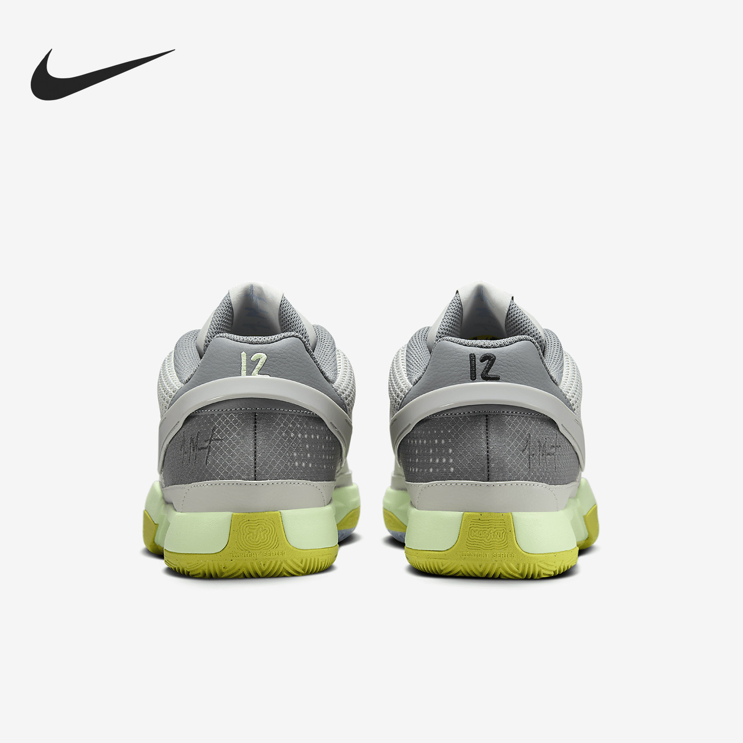 Nike/耐克正品JA 1男士缓震耐磨低帮实战篮球鞋FQ4796-003,运动鞋new,运动休闲鞋,淘宝优惠券,粉丝福利购,淘宝优惠卷