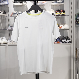 ATSV437 李宁正品 团购系列男子亲肤圆领凉感舒适透气运动短袖