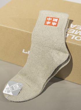 李宁正品2025春季男子棉袜保暖舒适透气运动袜一双装AWLP149-6