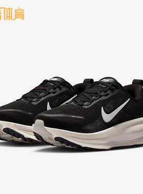 Nike/耐克正品Vomero 18女士运动缓震公路防滑跑步鞋IF0515-002