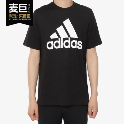 Adidas/阿迪达斯正品当季新款 MH BOS Tee 男子休闲运动T恤DT9933