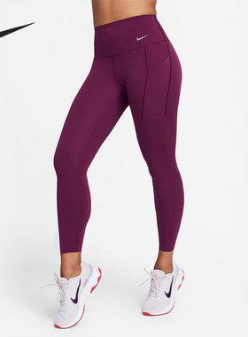 Nike/耐克正品UNIVERS女士高腰瑜伽运动紧身长裤DQ5898-610