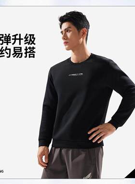 李宁正品健身系列男子时尚简约透气运动训练卫衣套头衫AWDW059