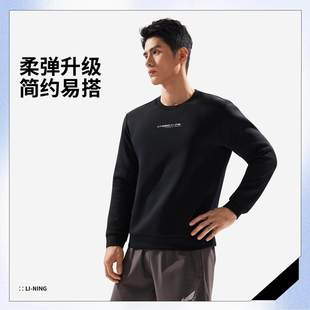 AWDW059 简约透气运动训练卫衣套头衫 李宁正品 健身系列男子时尚