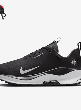 Nike/耐克正品INFINITYRN 4女士户外公路跑步鞋HQ0264-004