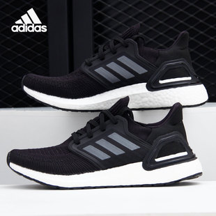 W女子休闲运动跑步鞋 ULTRABOOST_20 FY3468 阿迪达斯正品 Adidas