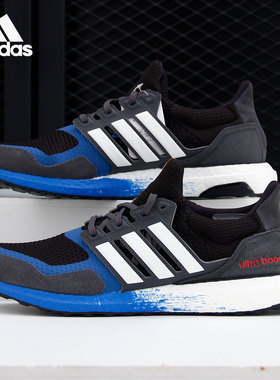 Adidas/阿迪达斯正品新款 ULTRABOOST DNA M男女跑步运动鞋FW4912