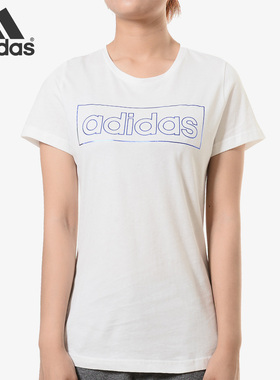Adidas/阿迪达斯正品女装当季新款圆领透气短袖运动休闲T恤DN8797