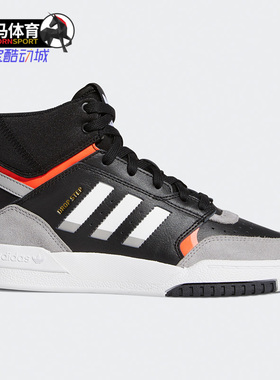 Adidas/阿迪达斯正品冬男女中大童DROPSTEP J休闲鞋  EE8756