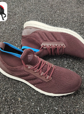 Adidas/阿迪达斯正品 UltraBOOST All Terrain 男女跑步鞋CM8255