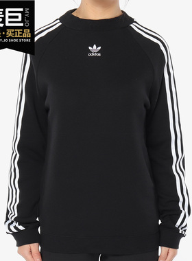 Adidas/阿迪达斯正品 当季新款女子运动服卫衣套头衫DH3127