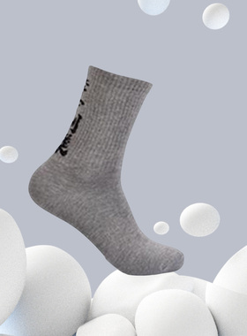 李宁运动袜男子冬季新款时尚潮流休闲系列舒适中长袜子AWLP125