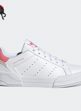 Adidas/阿迪达斯正品三叶草COURT TOURINO大童运动休闲板鞋H00765