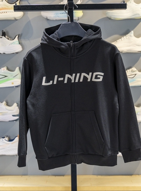 李宁正品2025新款男女大童宽松百搭休闲拉链针织外套YWDV129-6