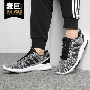 新款 RACER BC0020 Adidas 男子休闲跑步鞋 阿迪达斯正品
