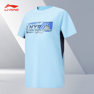 李宁正品 T恤YTST099 夏季 男童运动休闲宽松圆领短袖 新款 Lining