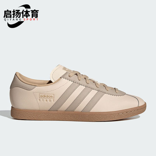 Adidas/阿迪达斯正品三叶草男女款经典薄底系带板鞋JR8313
