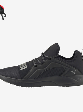 Puma/彪马正品Resolve Street男女运动轻便跑步鞋376221-07