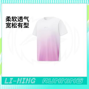 女大童跑步系列人透气宽松运动短袖 新款 T恤YTSV048 夏季 李宁正品