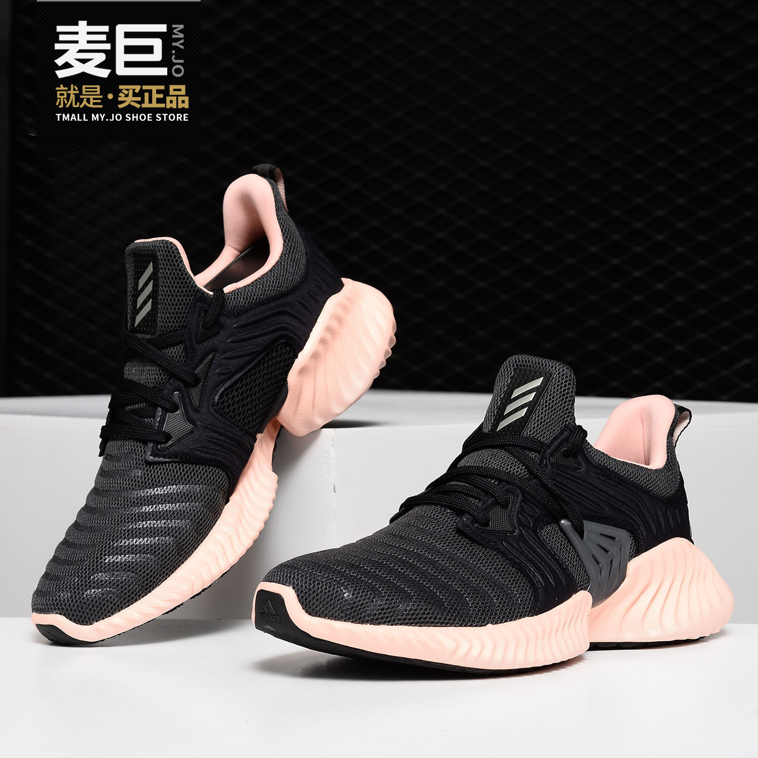 Adidas/阿迪达斯正品 alphabounce instinct ccw男女跑步鞋F33937