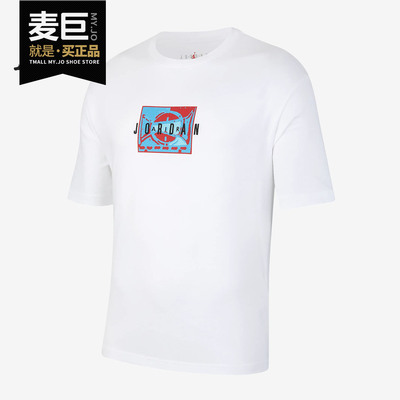 Nike/耐克正品当季新款JORDAN SPORT DNA男子运动T恤CJ6222